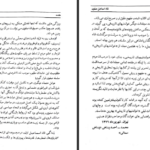 دانلود کتاب شاه اسماعیل صفوی مرشد سرخ کلاهان pdf