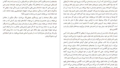 دانلود کتاب ایزابل بروژ کریستین بوبن pdf