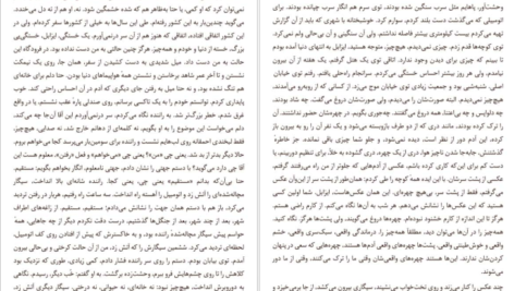 دانلود کتاب ایزابل بروژ کریستین بوبن pdf
