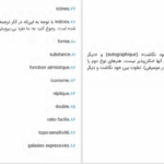 دانلود کتاب نشانه‌ شناسی اومبرتو اکو pdf