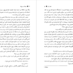 دانلود کتاب نجواها و دروغ‌ها جوی فیلدینگ pdf