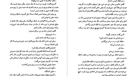دانلود کتاب نجواها و دروغ‌ها جوی فیلدینگ pdf
