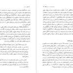 دانلود کتاب راه عشق اکنات ایسواران pdf