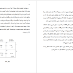 دانلود کتاب هرگز نبودن بهتر است دیوید بناتار pdf