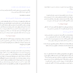 دانلود کتاب تاریخ ایران ۲ سر پرسی سایکس pdf
