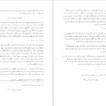 دانلود کتاب تاریخ ایران ۲ سر پرسی سایکس pdf