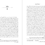 دانلود کتاب مجموعه آثار چخوف جلد ۱ آنتوان چخوف pdf