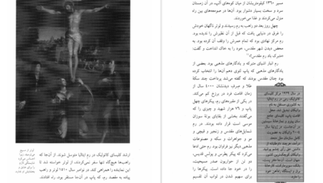 دانلود کتاب مارتین لوتر باربارا ای. سامرویل pdf