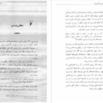 دانلود کتاب مارتین لوتر باربارا ای. سامرویل pdf