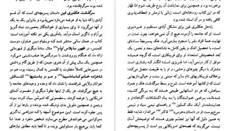 دانلود کتاب مارک توین لوئیس لیری pdf