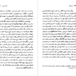 دانلود کتاب مارک توین لوئیس لیری pdf