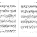 دانلود کتاب مارک توین لوئیس لیری pdf