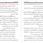 دانلود کتاب محمود الفتاوی جلد ۳ مفتی احمد صاحب خانپوری pdf