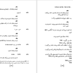 دانلود کتاب فرشته‌ آبی یوزف فن اشترنبرگ pdf