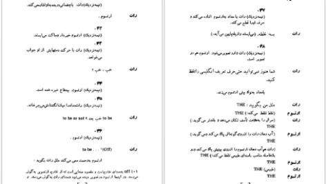 دانلود کتاب فرشته‌ آبی یوزف فن اشترنبرگ pdf