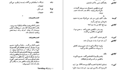 دانلود کتاب فرشته‌ آبی یوزف فن اشترنبرگ pdf