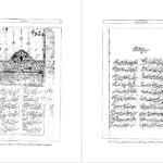 دانلود کتاب کنز الاکتساب رحمتی بن عطا الله pdf