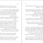 دانلود کتاب شمعی در باد الکساندر سولژنیتسین pdf