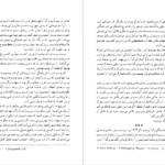 دانلود کتاب فانوس خیال اینگمار برگمان pdf
