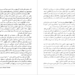 دانلود کتاب فانوس خیال اینگمار برگمان pdf
