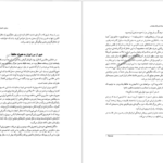 دانلود کتاب سفرنامه والتر هینتس pdf