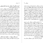 دانلود کتاب سوفوکلس چارلز سیگال pdf