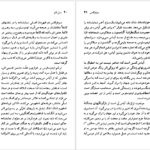 دانلود کتاب سوفوکلس چارلز سیگال pdf