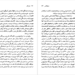 دانلود کتاب سوفوکلس چارلز سیگال pdf