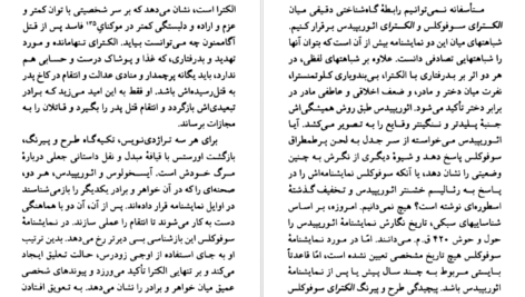 دانلود کتاب سوفوکلس چارلز سیگال pdf