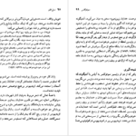 دانلود کتاب سوفوکلس چارلز سیگال pdf