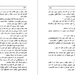 دانلود کتاب شورش ژول ورن pdf