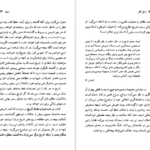 دانلود کتاب فریدریش نیچه مارتین جی نیوهاوس pdf