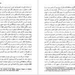 دانلود کتاب قدرت آزادی نیروی راستین لیبرالیسم پل استار pdf
