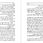 دانلود کتاب شورش ژول ورن pdf