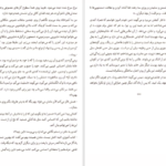 دانلود کتاب کار های بزرگ اما کوچک جودی پیکولت pdf