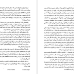 دانلود کتاب فرار از اردوگاه ۱۴ بلین هاردن pdf