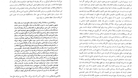 دانلود کتاب هاشمی بدون روتوش فرشته سادات اتفاق‌‌فر pdf