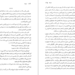 دانلود کتاب استلا یان د هارتوگ pdf