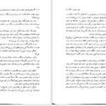 دانلود کتاب قلعه متحرک هاول دایانا واین جونز pdf