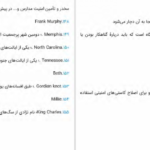 دانلود کتاب شنای شبانه مگان گلدین pdf
