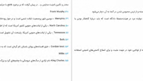 دانلود کتاب شنای شبانه مگان گلدین pdf