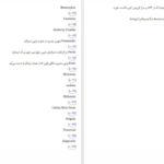 دانلود کتاب فانوسی میان اقیانوس ها ام.ال.استدمن pdf