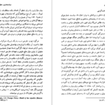 دانلود کتاب قدرت آزادی نیروی راستین لیبرالیسم پل استار pdf
