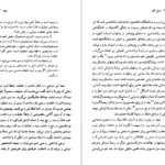 دانلود کتاب فریدریش نیچه مارتین جی نیوهاوس pdf