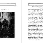 دانلود کتاب شورش ژول ورن pdf