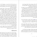 دانلود کتاب هفت عادت نوجوانان موفق شون کاوی pdf