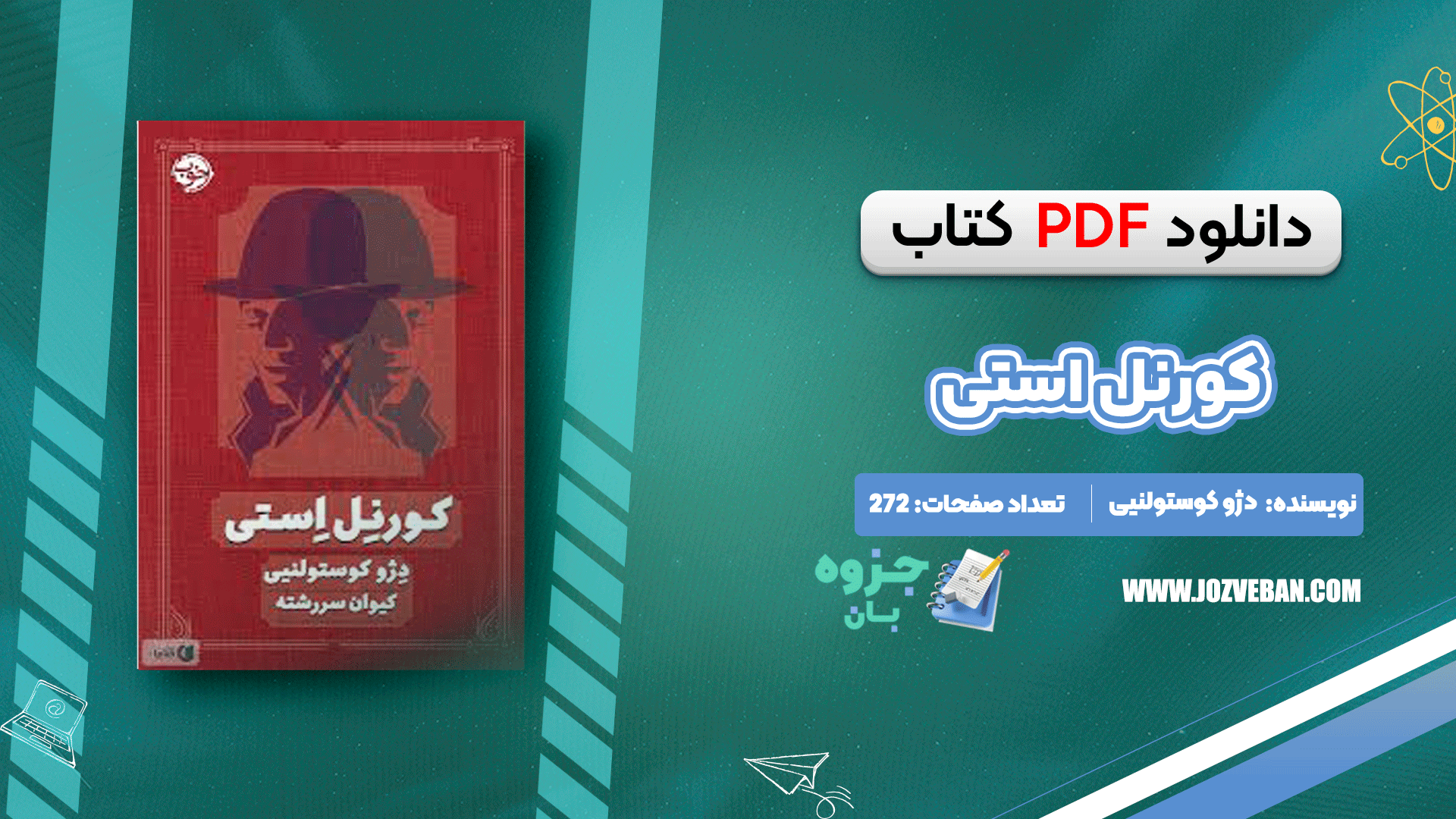 دانلود کتاب کورنل استی دژو کوستولنیی pdf
