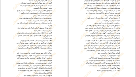 دانلود کتاب افلیا لیزا کلاین pdf