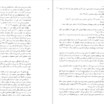دانلود کتاب بناهای تاریخی طبس یعقوب دانشدوست pdf