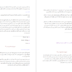 دانلود کتاب تاریخ ایران جلد ۱ سر پرسی سایکس pdf